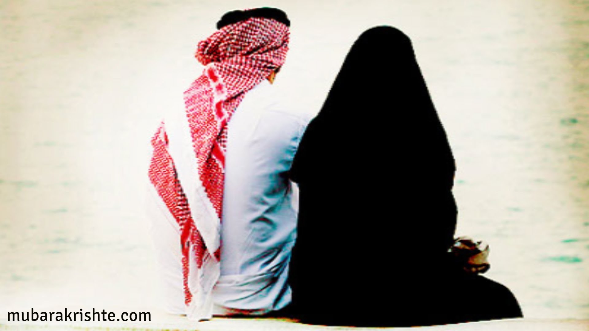 Matrimonial Sites and Muslim Marriages